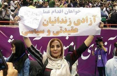 Iran-Protest-400